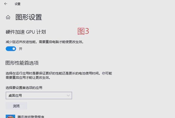 手游cf帧数上限是多少？如何调整设置？