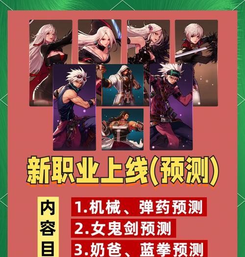 DNF最新更新内容有哪些？更新后有哪些新功能或变化？