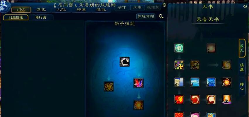 诛仙游戏中佛阵营如何前往魔域？需要哪些条件？