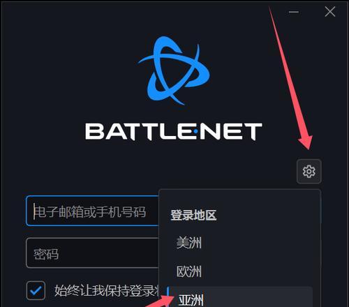 守望先锋国服提前下载方法是什么？下载后如何安装？
