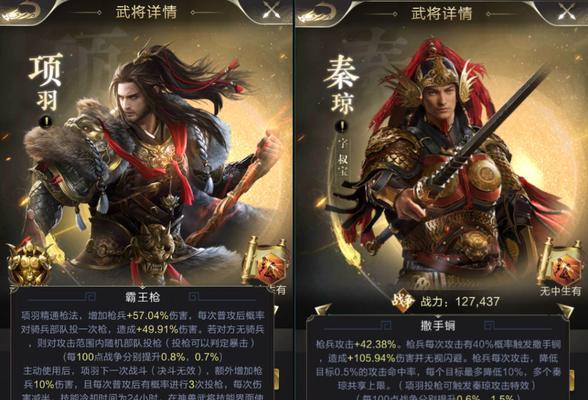 魔域冰霜王座技能搭配策略是什么？