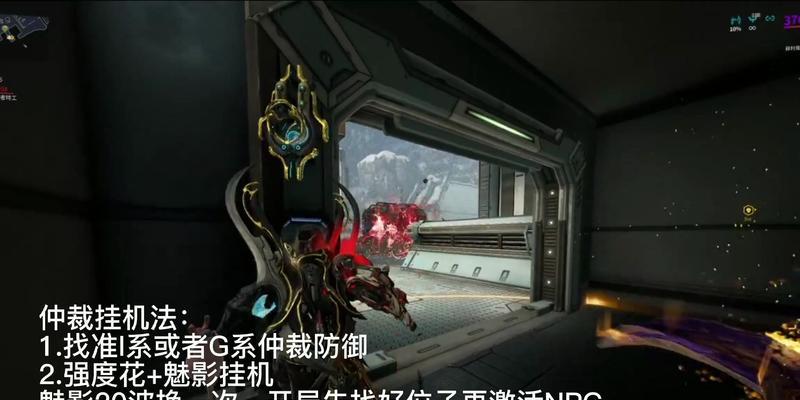 星际战甲豆子获取有哪些方式？