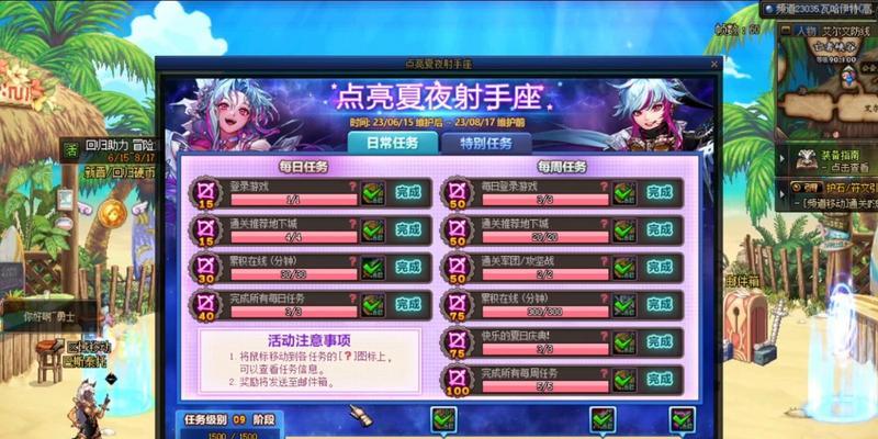dnf什么称号好看？如何获得外观吸引人的称号？