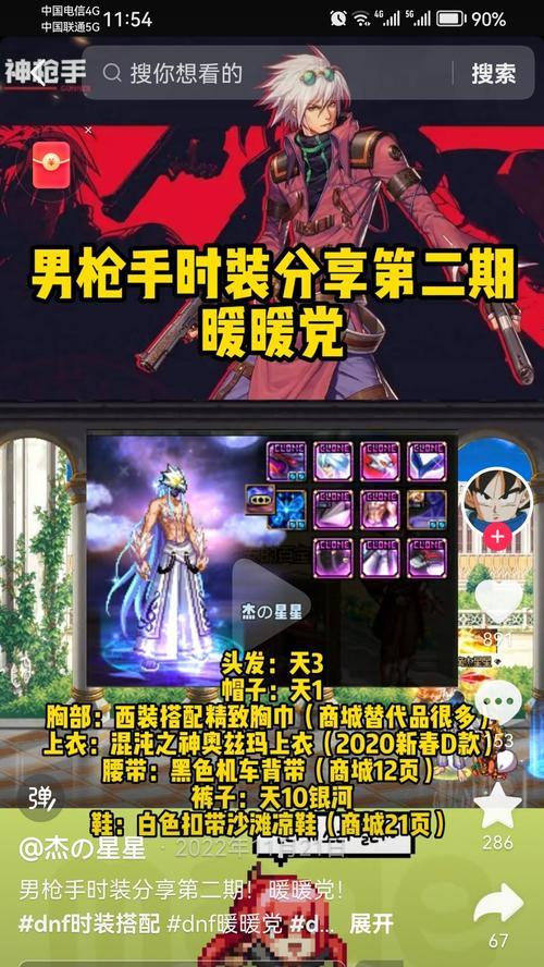 地下城装备如何升级仙玉等级？升级后有何好处？