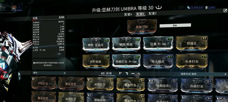 星际战甲棒子使用方法是什么？如何正确操作？