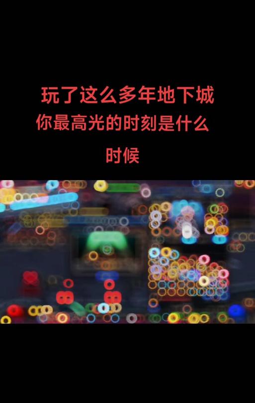 地下城助手强化记录查看方法是什么？