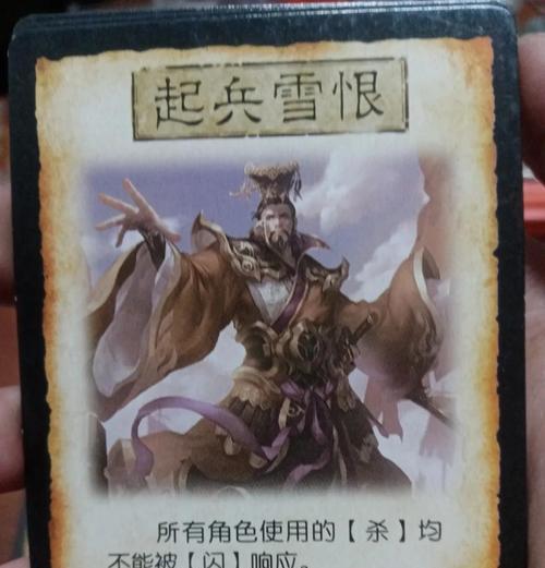 三国杀军八有什么牌子？如何辨识和选择合适的武将牌？