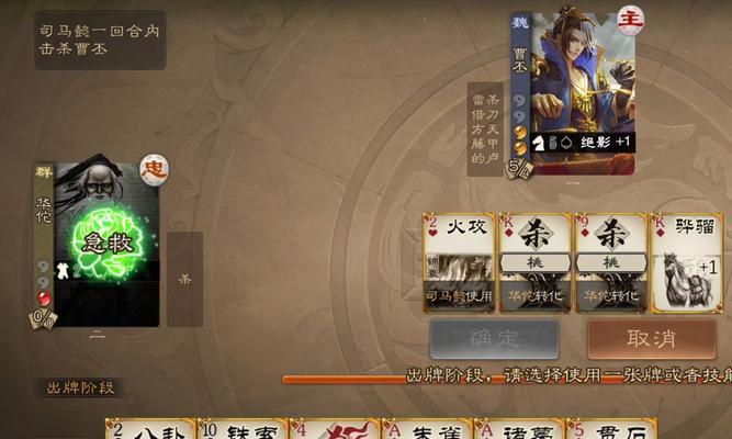 三国杀界华佗怎么样？技能特点和实战应用如何？