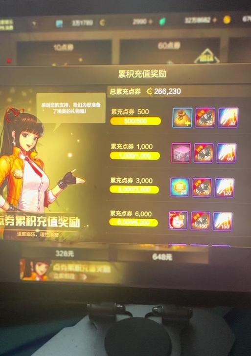地下城手游充值金额如何隐藏？隐私设置在哪里？
