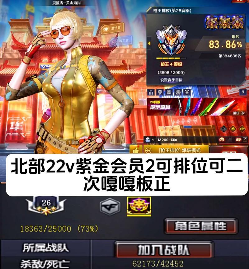 CF网剧中钻石的购买价格是多少？购买方式是什么？