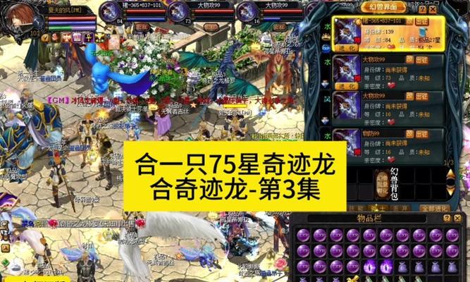 魔域龙骑专精专属技能获得途径是什么？如何解锁龙骑技能？