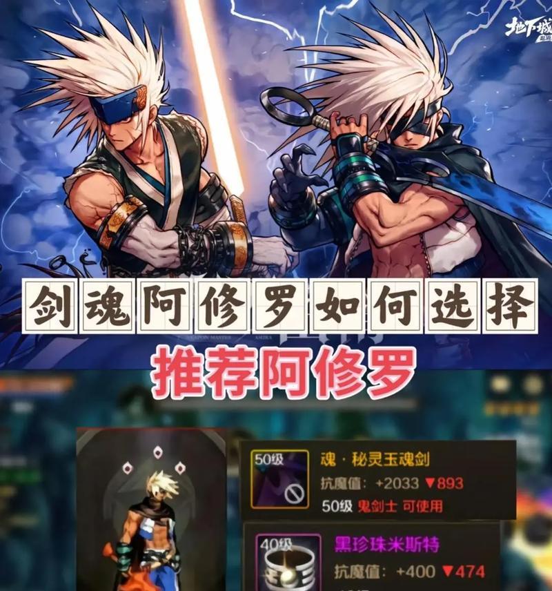 DNF阿修罗怎么打黑雾？黑雾之源的攻略是什么？