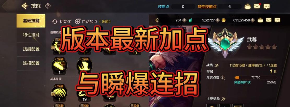 dnf红眼pk技能被削弱了吗？削弱了哪些方面？