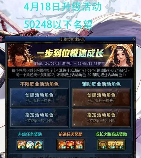 dnf游戏中如何查看和管理好友列表？