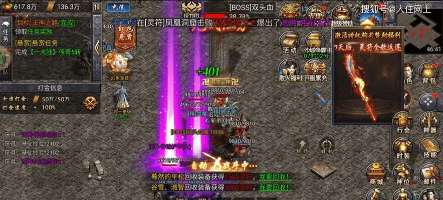 魔域手游九安的厉害玩法是什么？
