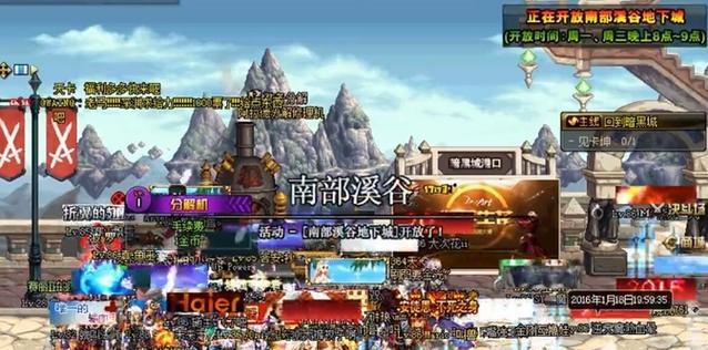 DNF中哪些材料可能会被删除？