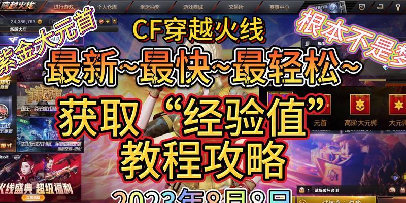 cf中如何使用tgp功能？