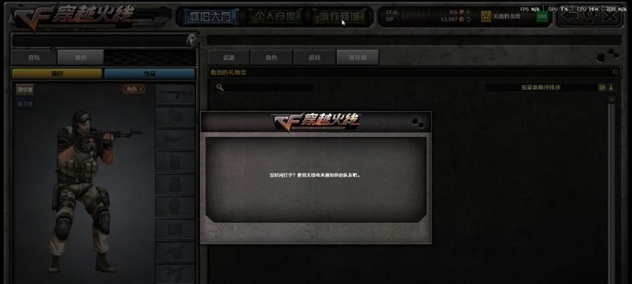 CF体验服进入方法是什么？