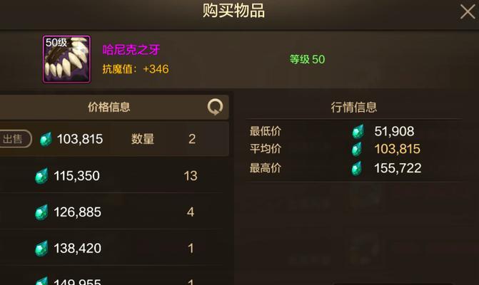 DNF红眼职业115级手镯如何选择？选择手镯的标准是什么？