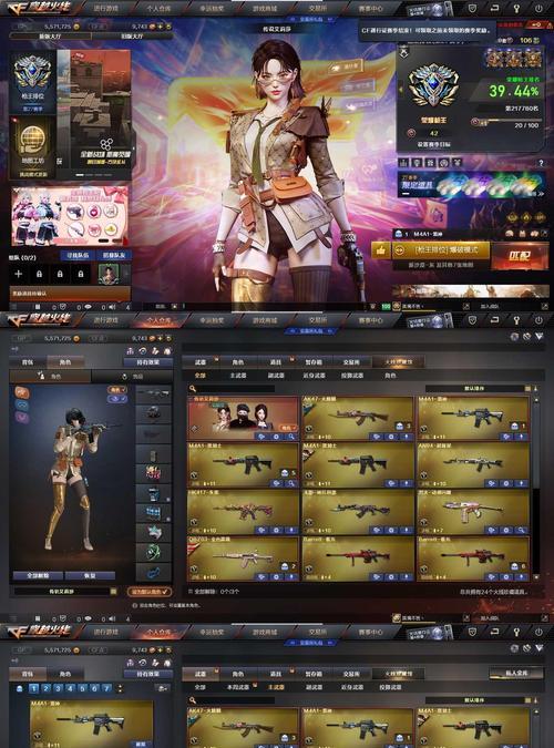 cf天工一套的价格是多少？性价比如何？