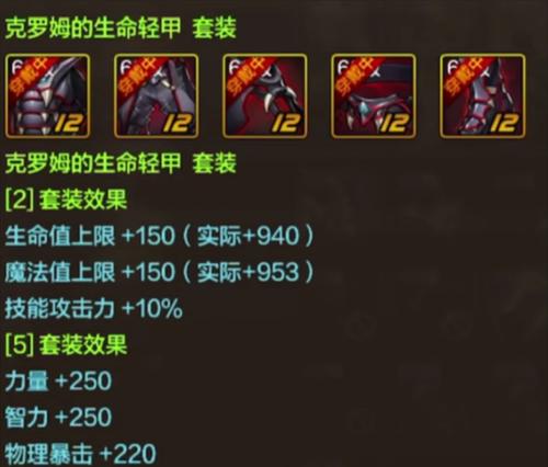 dnf蓝拳推荐武器有哪些？如何选择合适的武器？