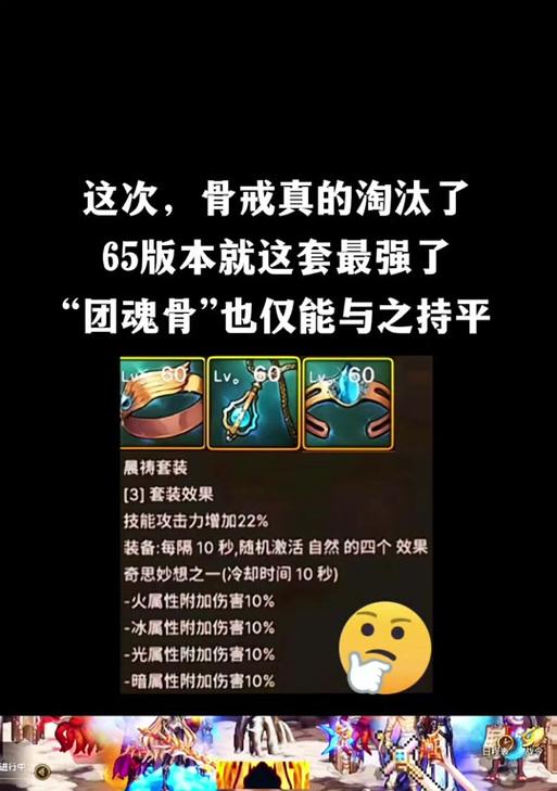 地下城龙重生骷髅怎么打？打骷髅的策略是什么？