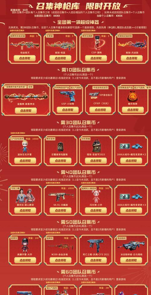 购买山东大棒子CF大号需要注意什么？