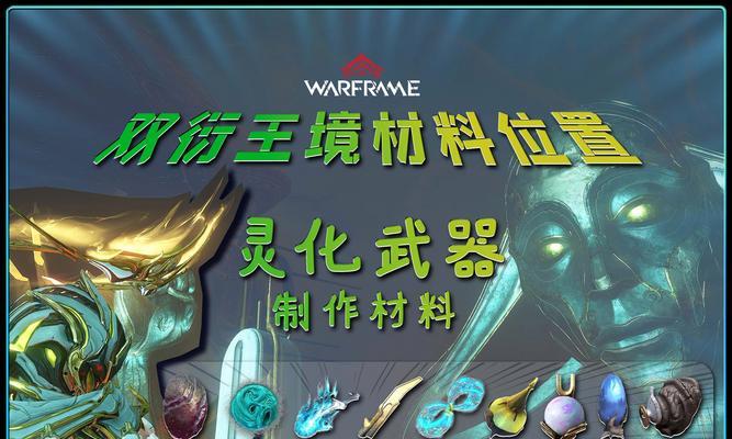 星际战甲特效平原演示怎么获得？获取方法是什么？