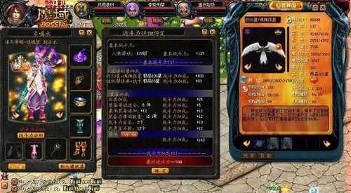 魔域月石的获取途径有哪些？如何快速收集？