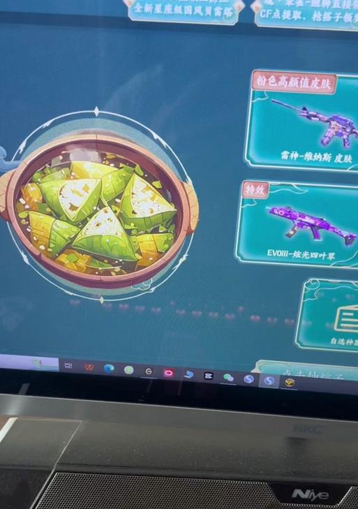 CF粽子选择技巧是什么？如何挑选合适的粽子？