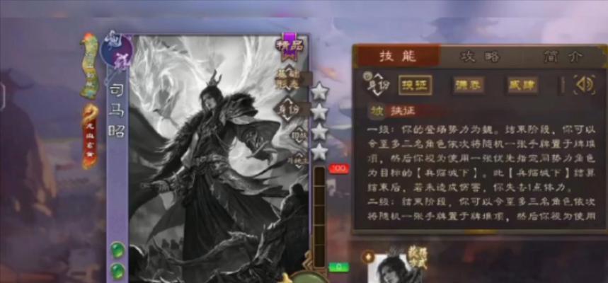 三国杀司马昭如何氪金最划算？怎样才能物有所值？