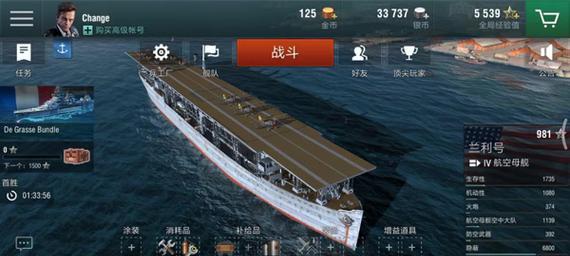 战舰世界航母如何获得3架飞机？获取方法是什么？