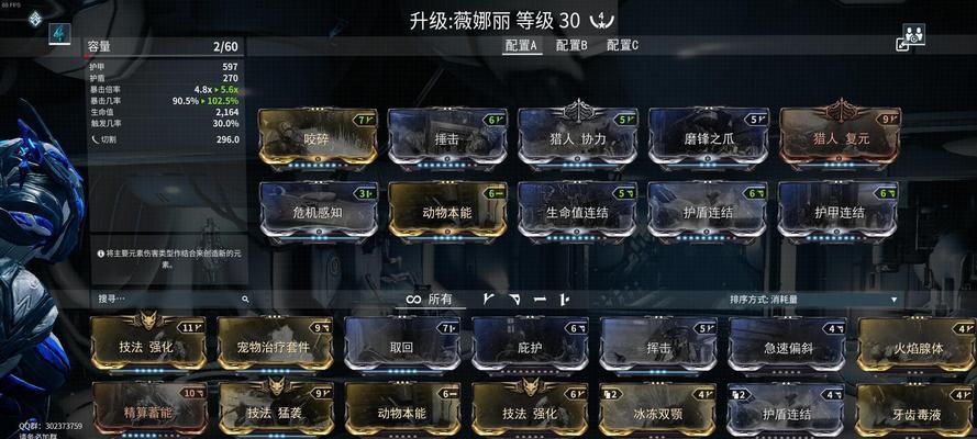 星际战甲清刚配卡策略有哪些？