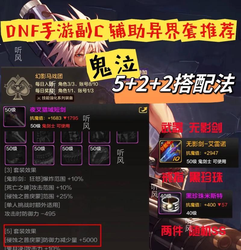 dnf魔道控晴天技巧有哪些？如何有效控制晴天？