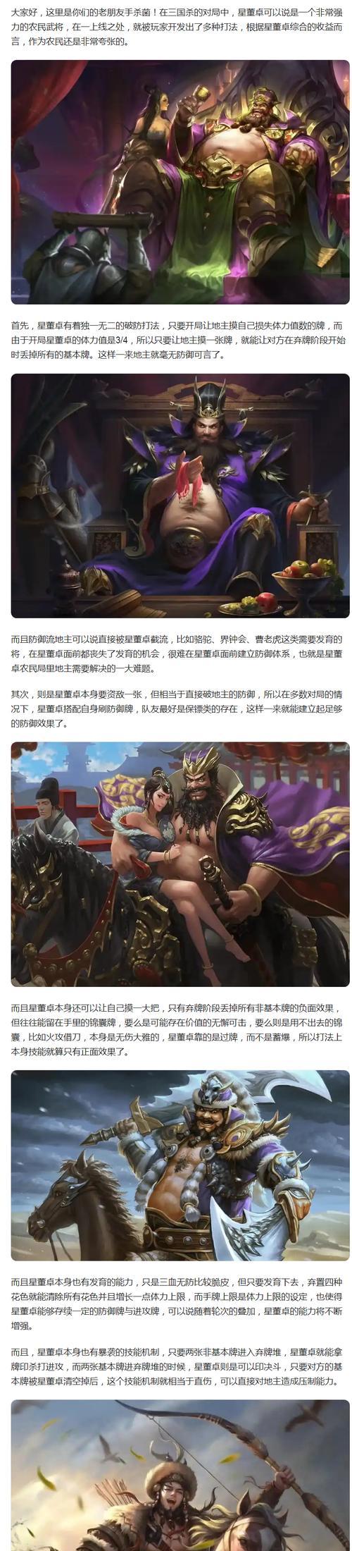 线下玩三国杀应该选择哪种店铺？如何找到合适的三国杀游戏店？