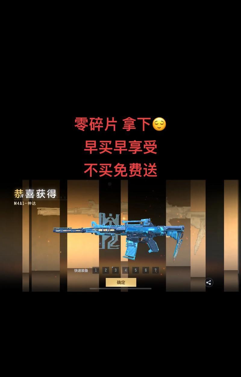 CF赏金令达到多少级可以兑换仲达？兑换条件是什么？