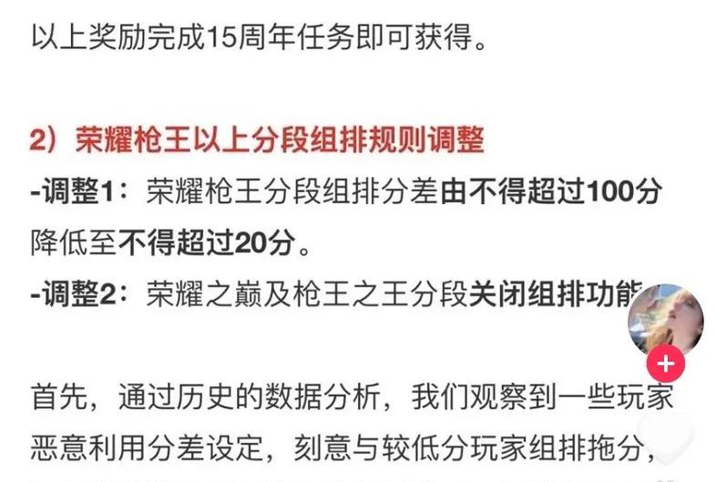 cf荣耀枪王多久不打豆会掉？掉豆的具体规则是什么？