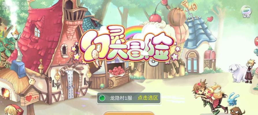 快速升级后应该做什么？