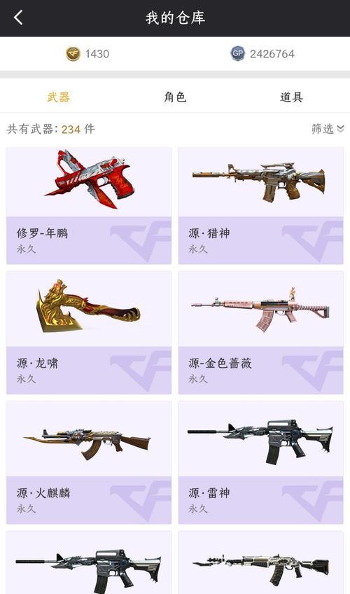 五一期间白嫖CF端游需要多少钱？