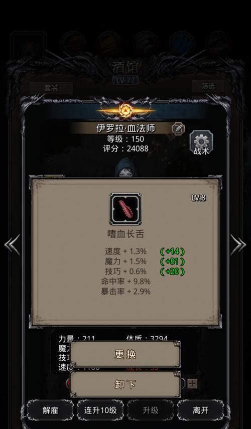 完成沙虫成就的地下城攻略是什么？需要哪些条件？