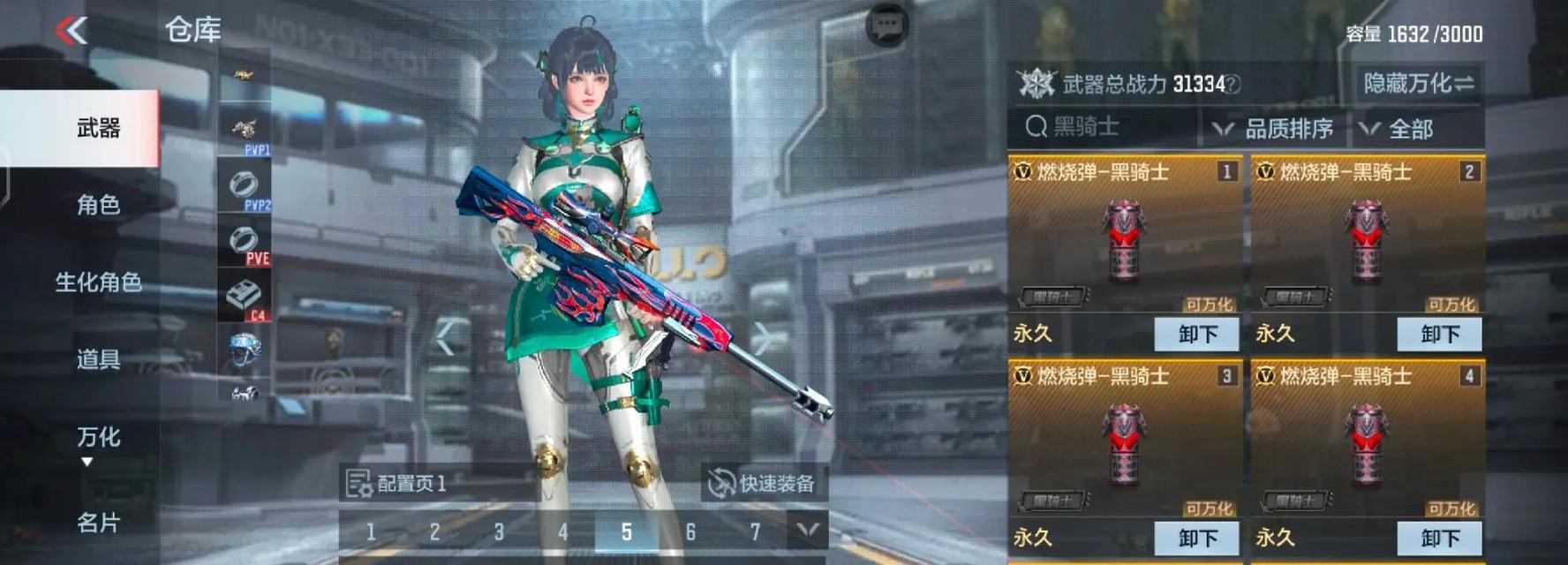CF黑骑士如何获得？获取途径是什么？