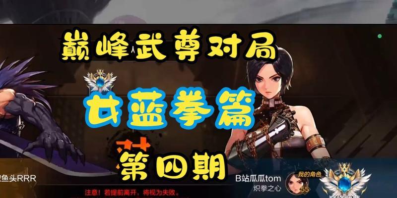 地下城蓝拳选择哪种属性强化？