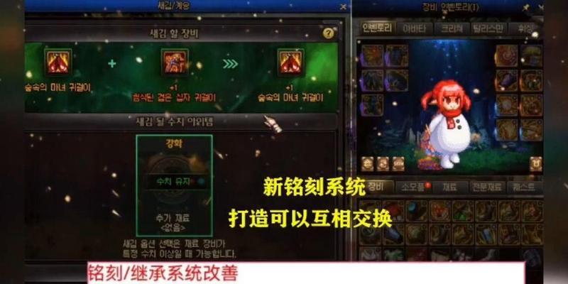 打造dnf自然套需要哪些材料？打造过程中的常见问题有哪些？