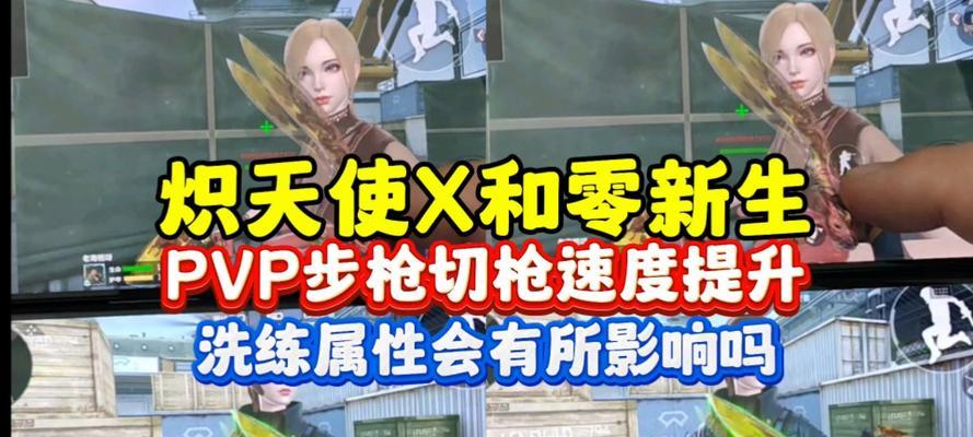 cf零新生获取途径有哪些？