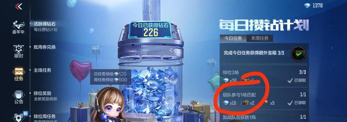 触发CF守护任务的条件是什么？
