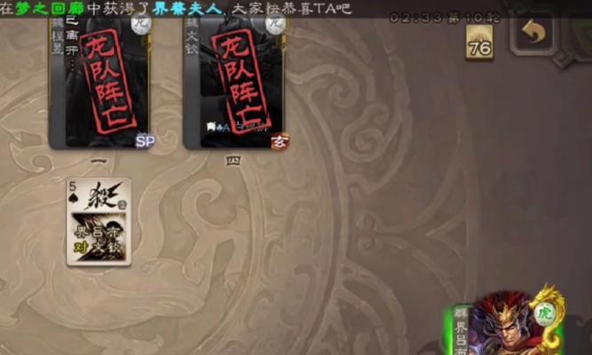 三国杀中小虎角色如何取胜？策略是什么？