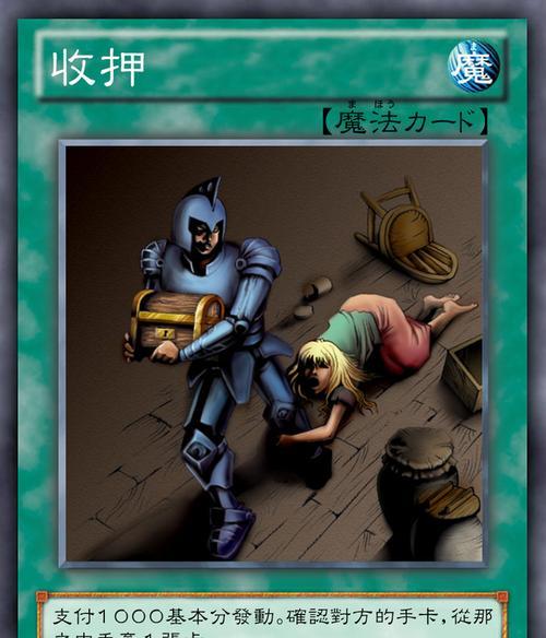 魔法卡片适合哪些人物使用？