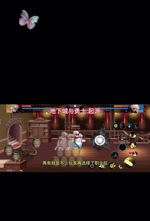 地下城手游闪光杯为何无效？如何解决？