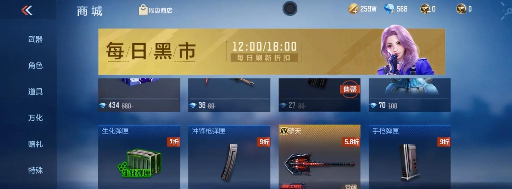 cf黑市刷擎天的概率和成本是多少？