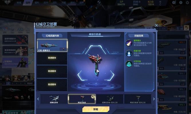 魔域飞艇坐骑升级方法有哪些？需要哪些材料？